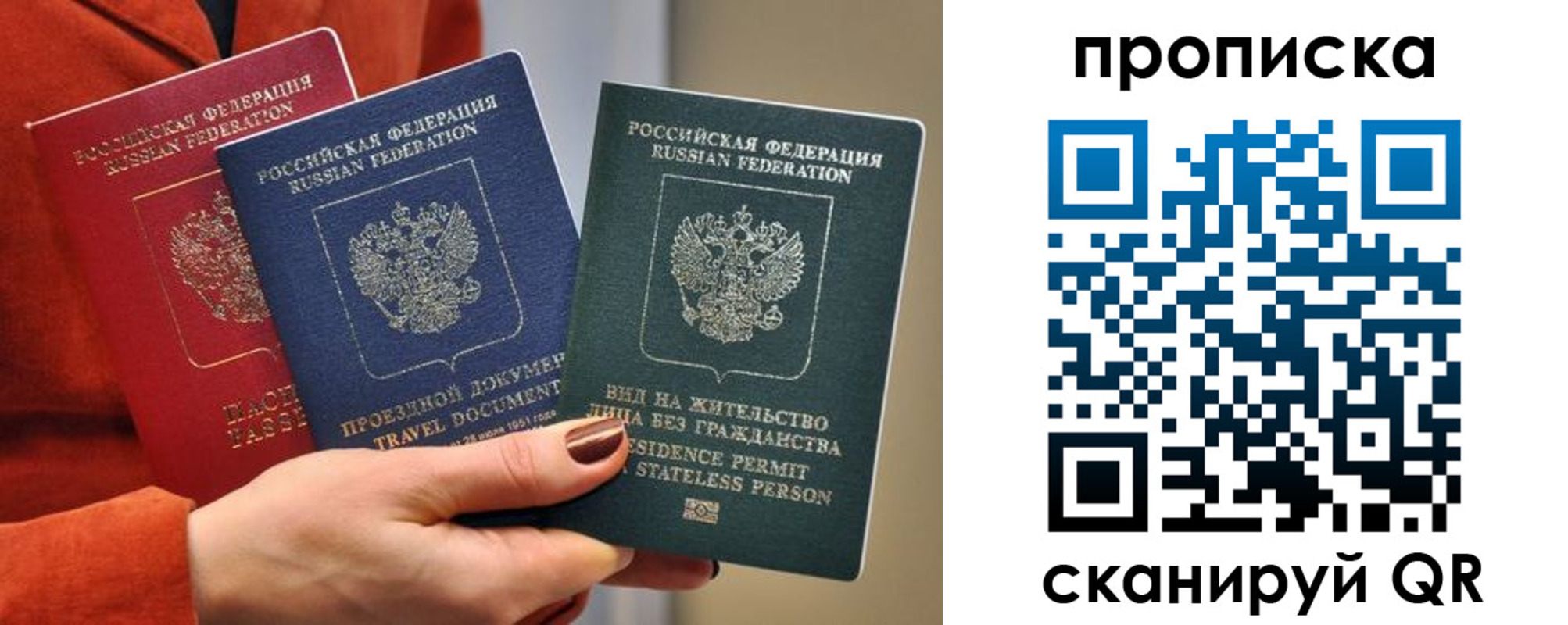 пропишу в квартире в Нерюнгри