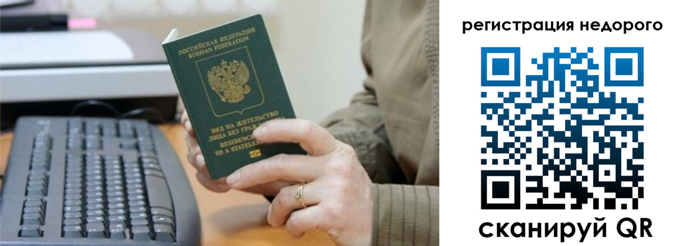 форма 3 в Нерюнгри