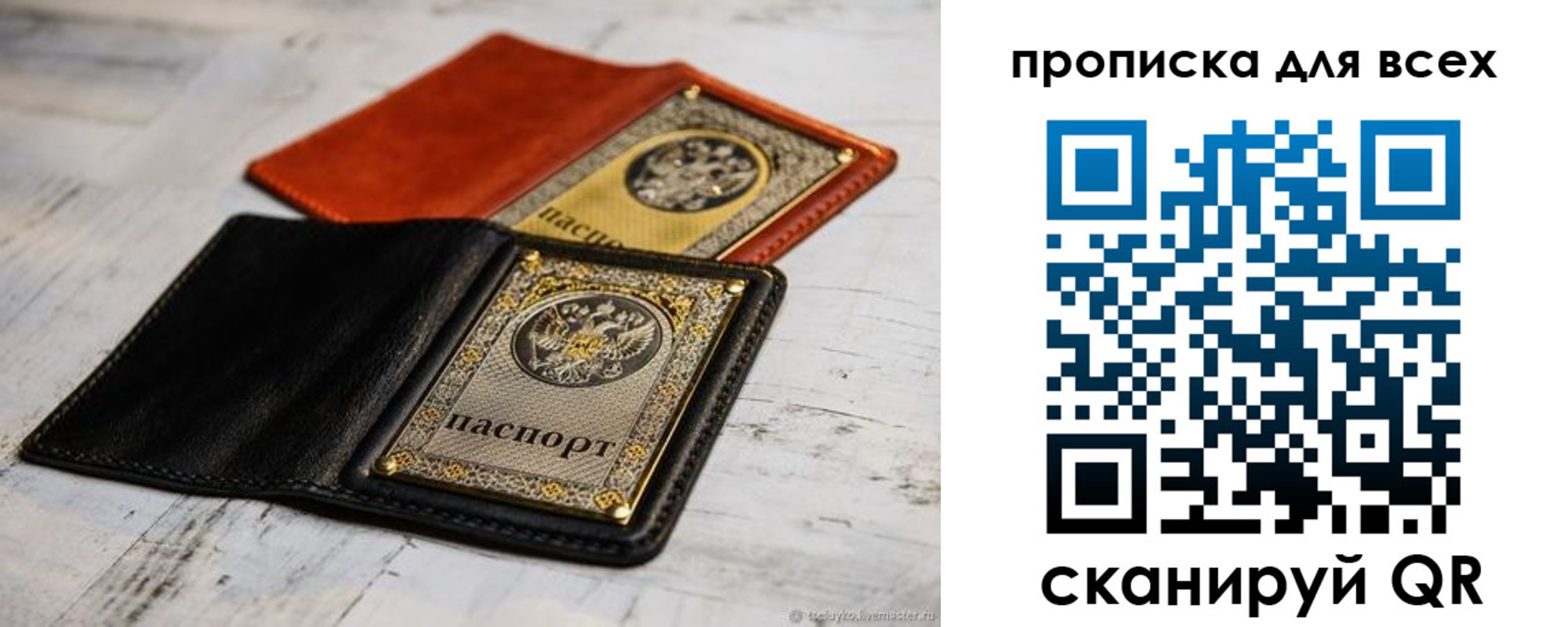 найти адрес прописки в Нерюнгри