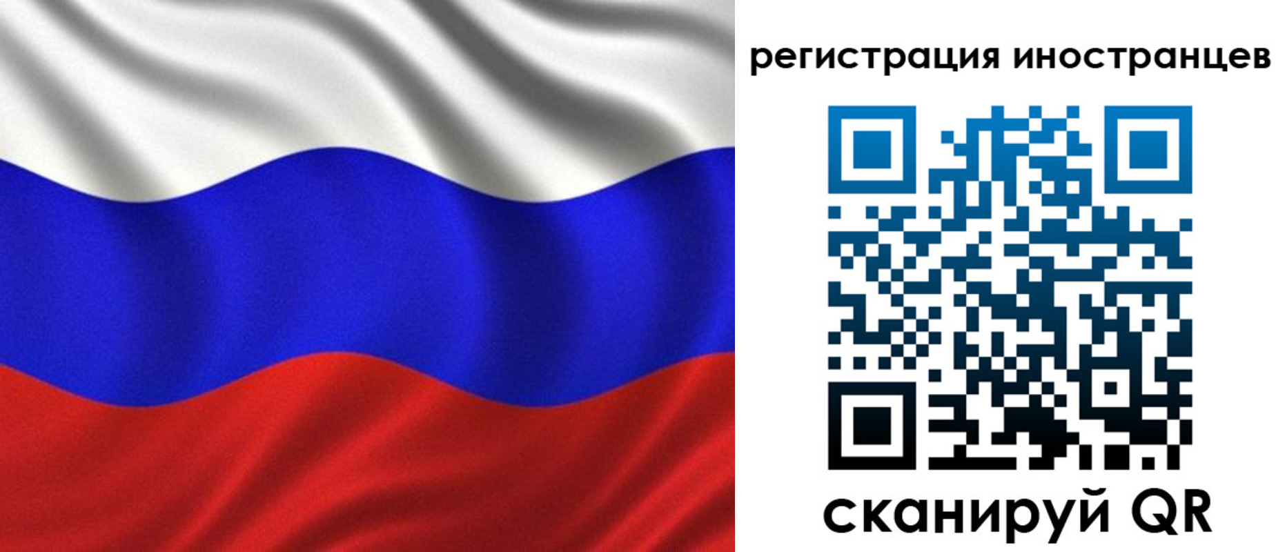 временная регистрация адрес в Нерюнгри